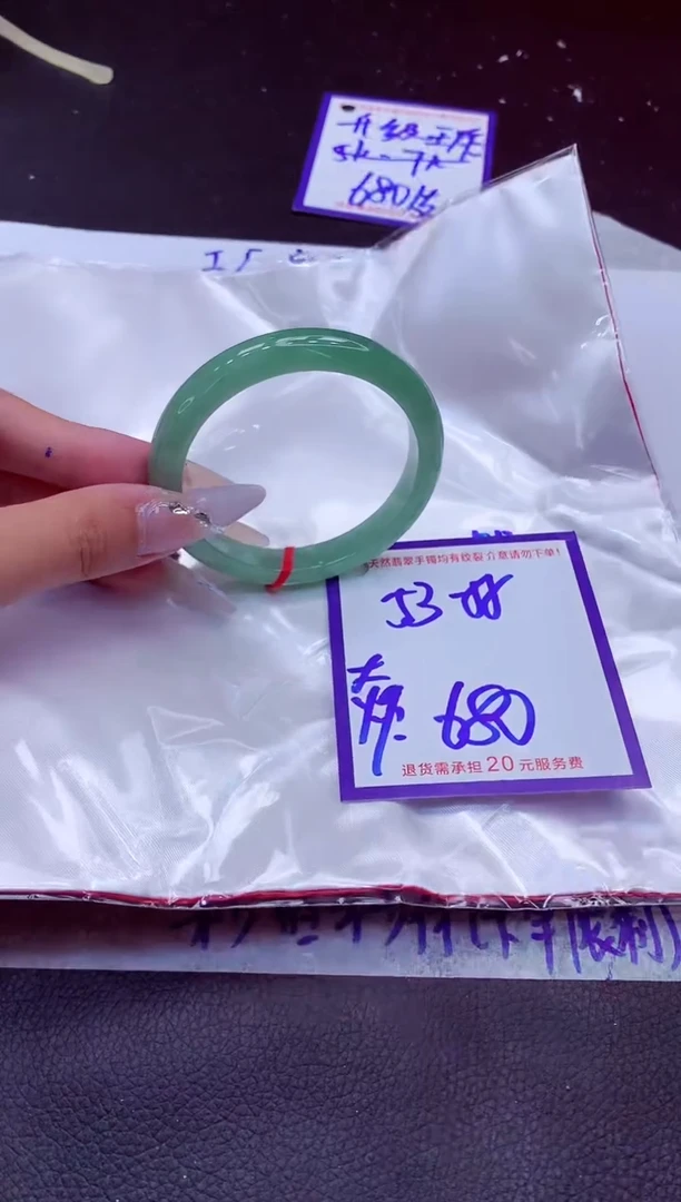 翡翠手镯未镶嵌11111111
