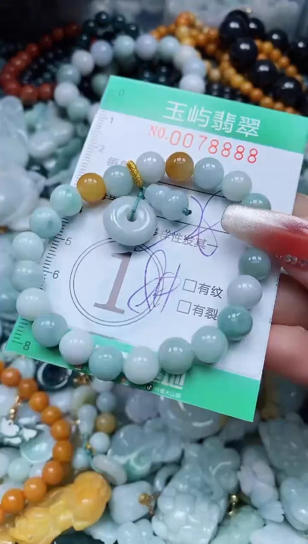 【闪购商品】翡翠颈饰未镶嵌闪购0078888多样性发其一