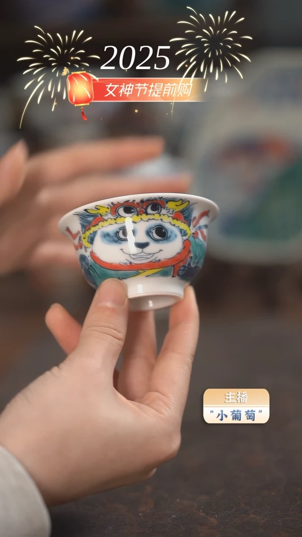 【闪购商品】微瑕福利价        熊猫小压手
