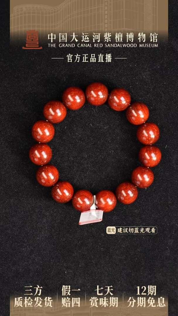小叶紫檀手串/手链1.5*15 小叶紫檀 至尊龙爆
