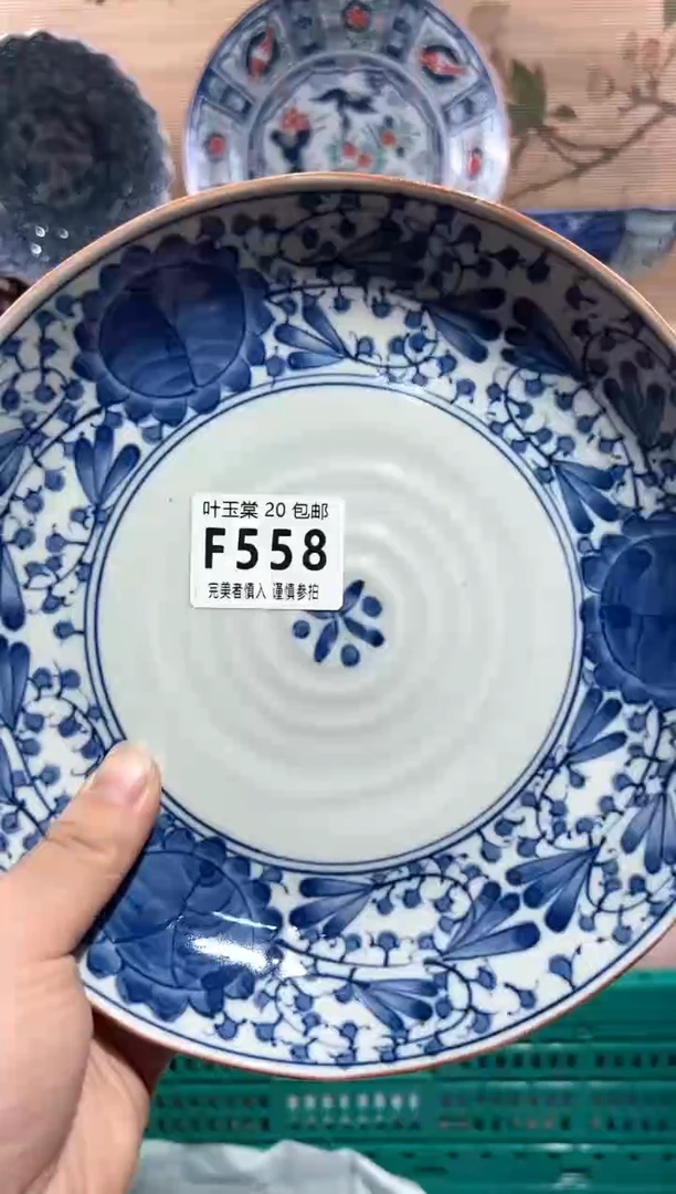 【闪购商品】瓷片当天满20米包邮F558