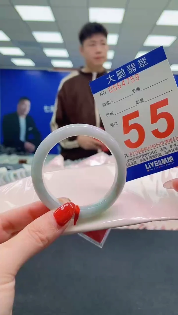 未镶嵌手镯翡翠AAAAAAAAAAAAAAAAAAAA