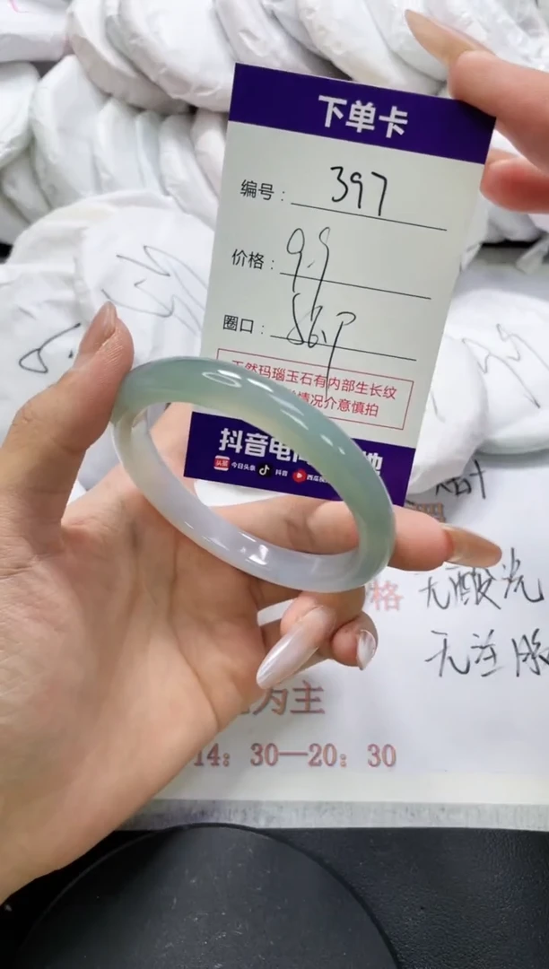 未镶嵌手镯玛瑙/玉髓397