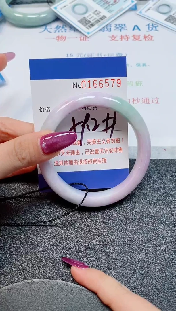 未镶嵌手镯翡翠天然缅甸翡翠166579