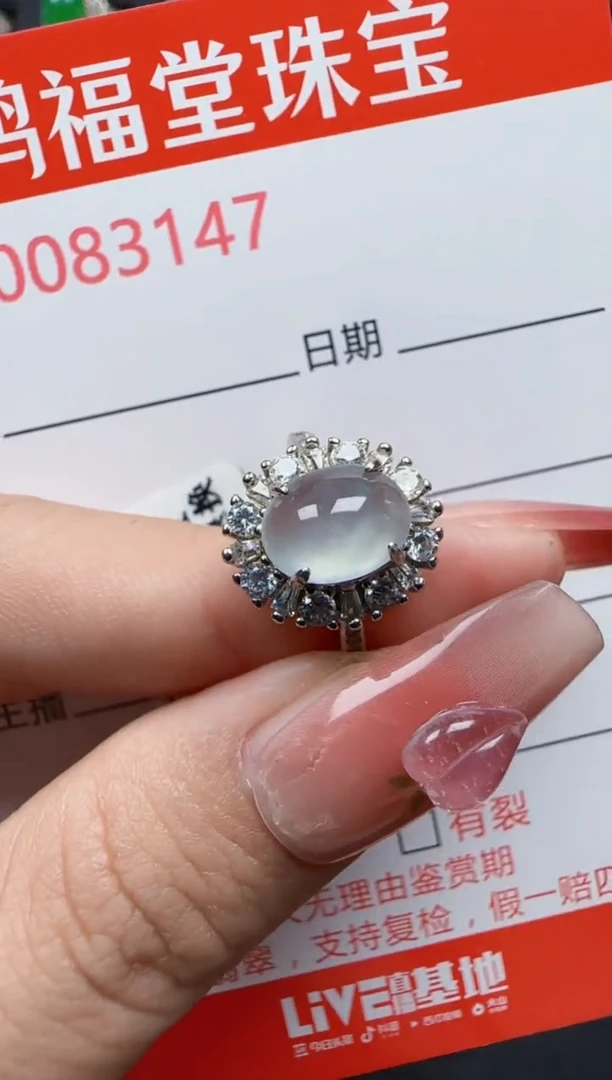 【闪购商品】翡翠戒指银S925镶嵌3147