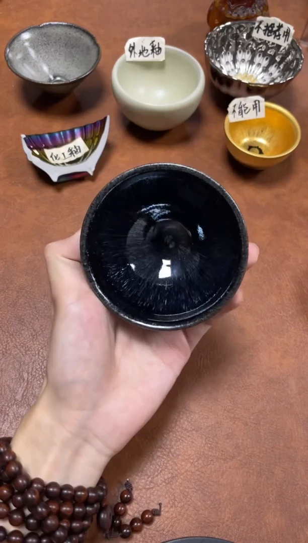 茶盏94
