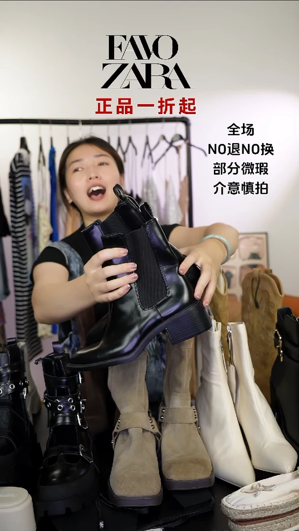 允禾直播间专拍价39