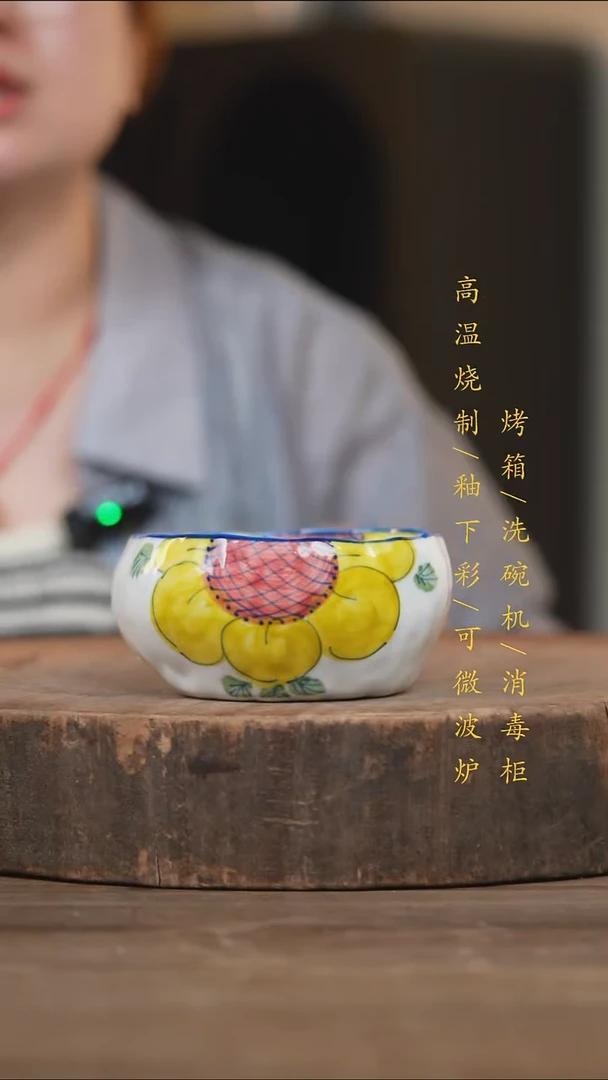 瓷片景德镇高温釉下彩（食品级）