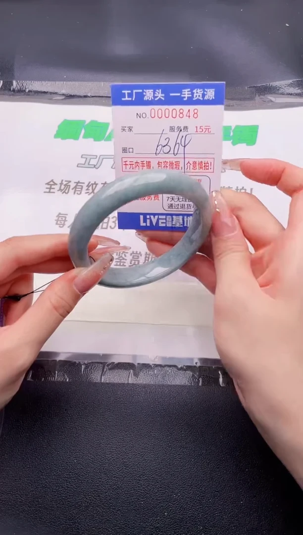 翡翠手镯未镶嵌按图片拍下发货48
