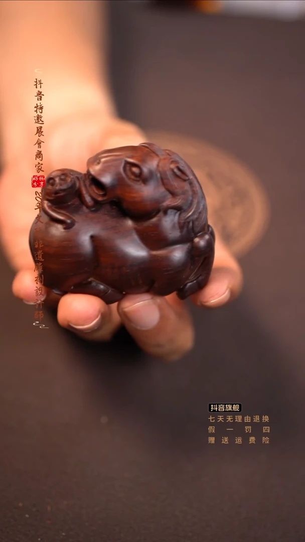 檀香紫檀（小叶紫檀）马上封侯