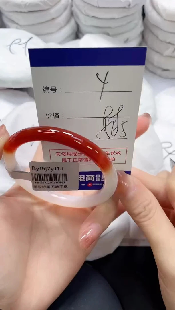 未镶嵌手镯玛瑙/玉髓4