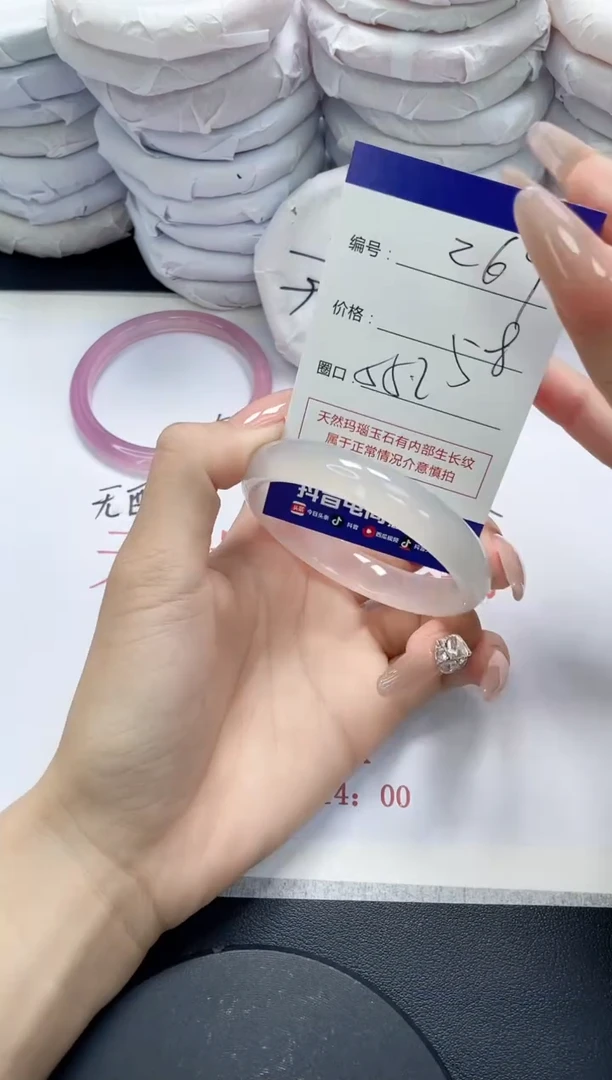 未镶嵌手镯玛瑙/玉髓269