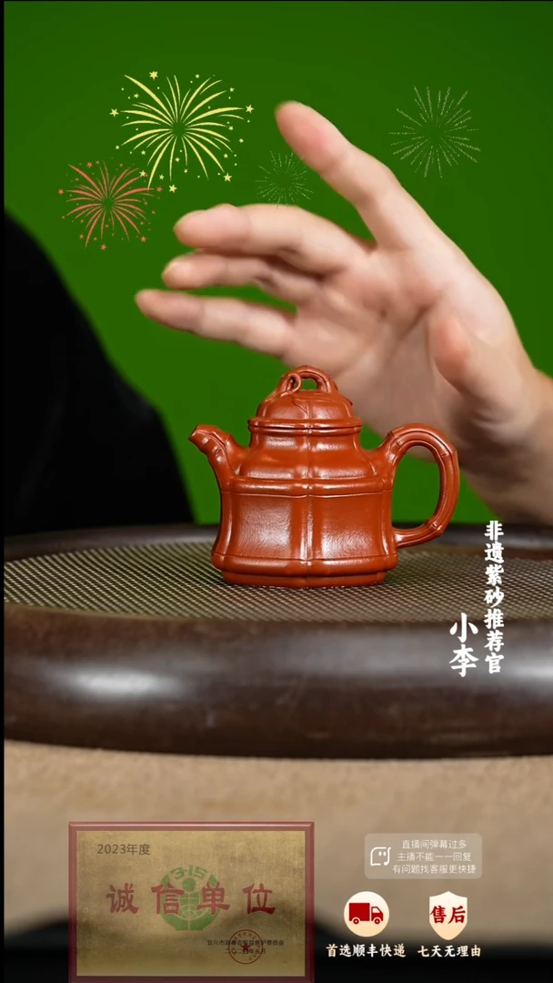 【闪购商品】9 紫砂茶壶紫砂茶壶