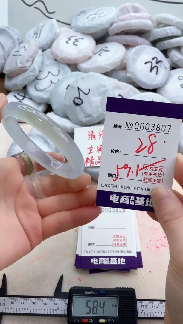 【闪购商品】玛瑙/玉髓手镯未镶嵌3807