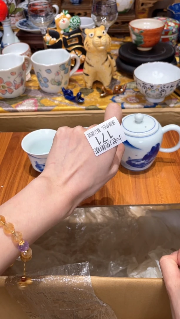 【闪购商品】瓷片『美丽可爱小老虎』幸山窑