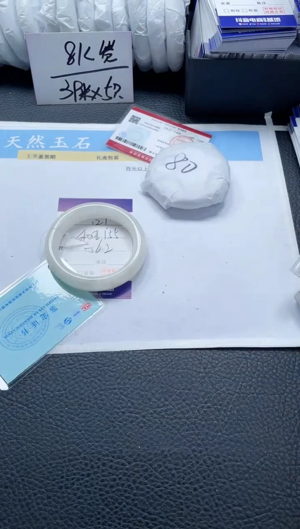 【闪购商品】和田玉手镯未镶嵌121-56