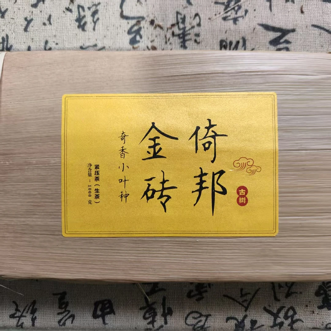 倚邦金砖 普洱茶生茶 茶砖 1000克