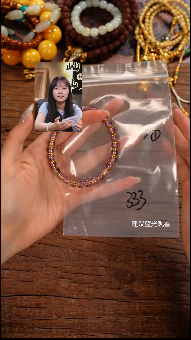 未镶嵌手串水晶一***水屾山出品