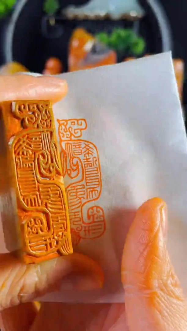 【闪购商品】老挝石印石手工篆刻《大音希声大象无形》1.5*5