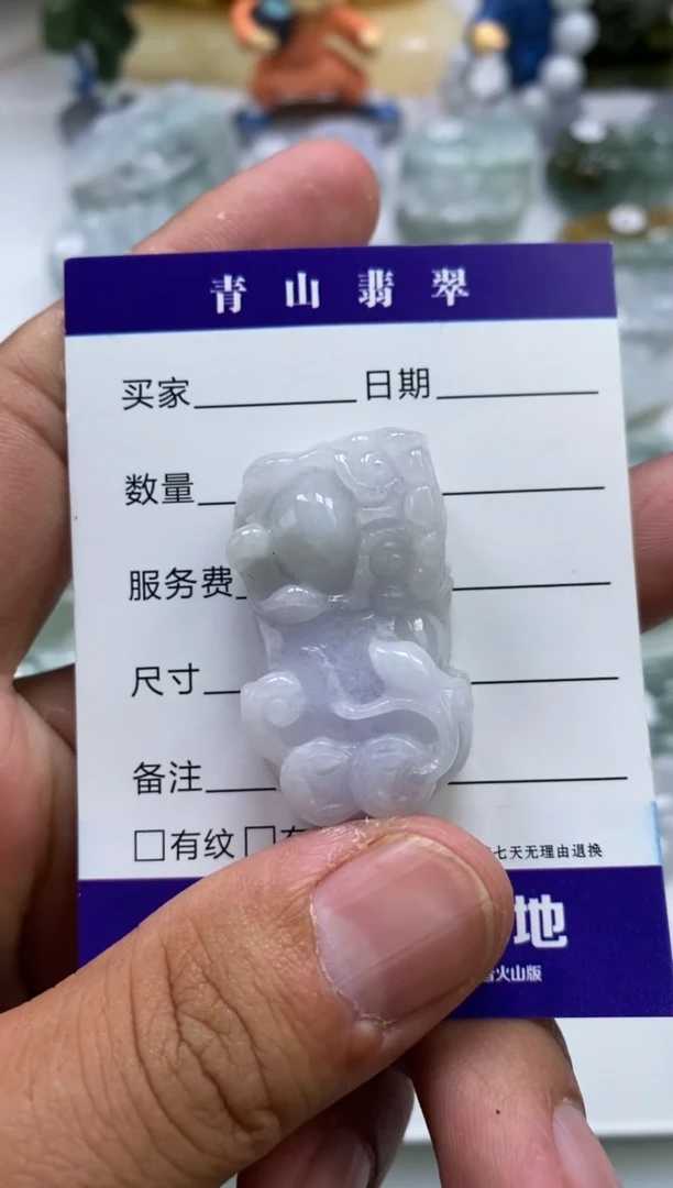 翡翠未镶嵌吊坠(不含链)貔貅