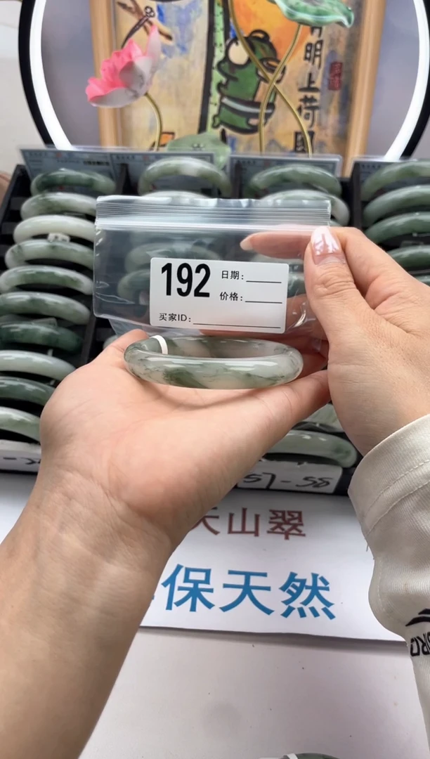 石英质玉手镯未镶嵌192