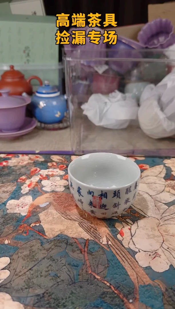 茶屿山岚专用链接@@@@@