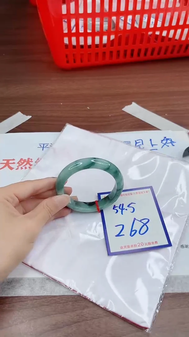 未镶嵌手镯翡翠11111111