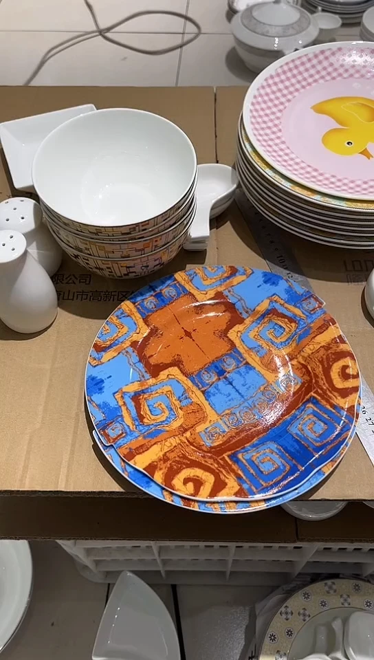瓷2个异形件隆达