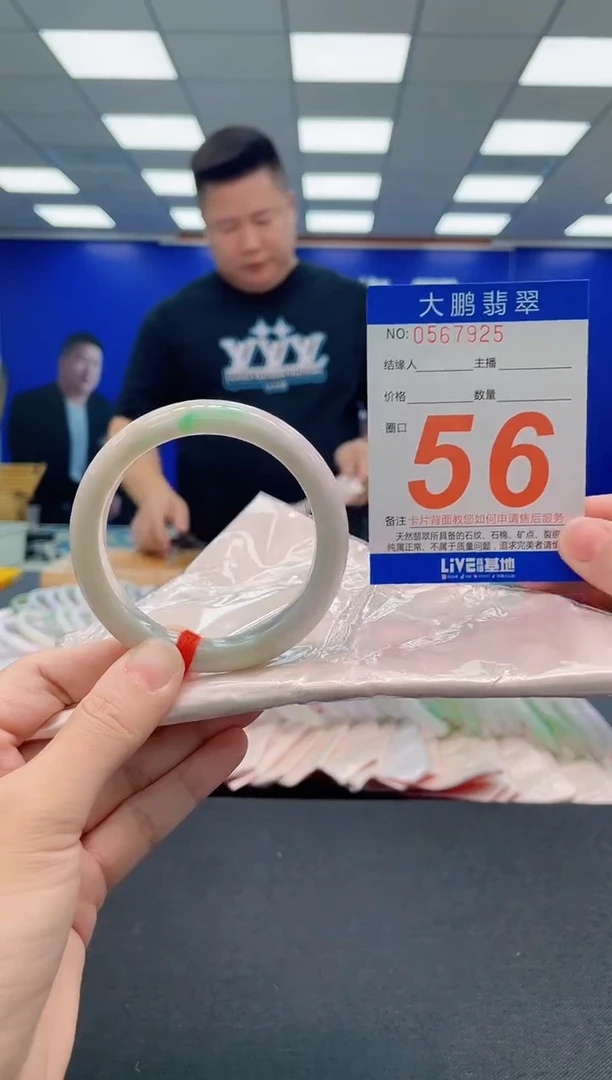 未镶嵌手镯翡翠AAAAAAAAA