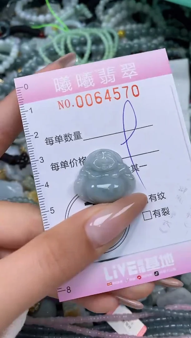 颈饰未镶嵌翡翠闪购0064570
