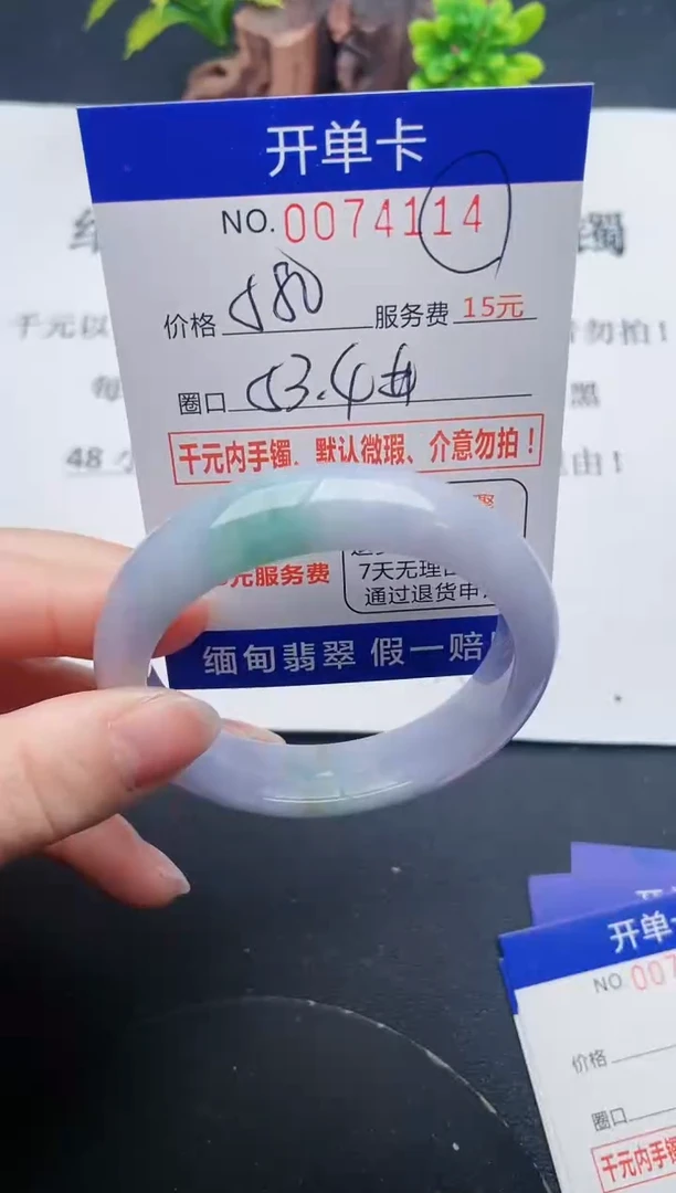 【闪购商品】14丽致优雅手镯时尚百搭