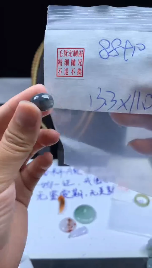 未镶嵌定制翡翠毛货需精细抛光珠子 #