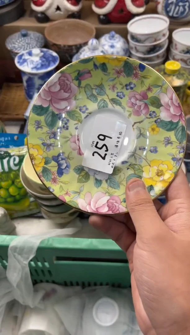 李*立店铺名称 轩轩瓷器 闪购类型 定向 李培立