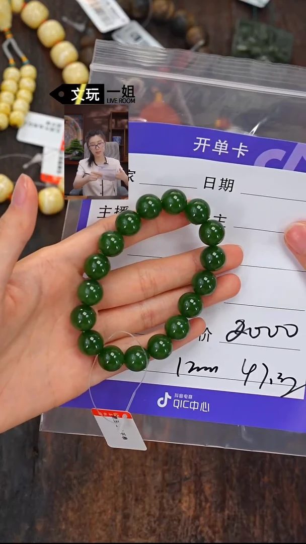 和田玉未镶嵌珠宝奇石妞****?玉