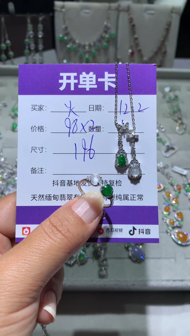 银S925镶嵌翡翠耳饰?*KOKOK