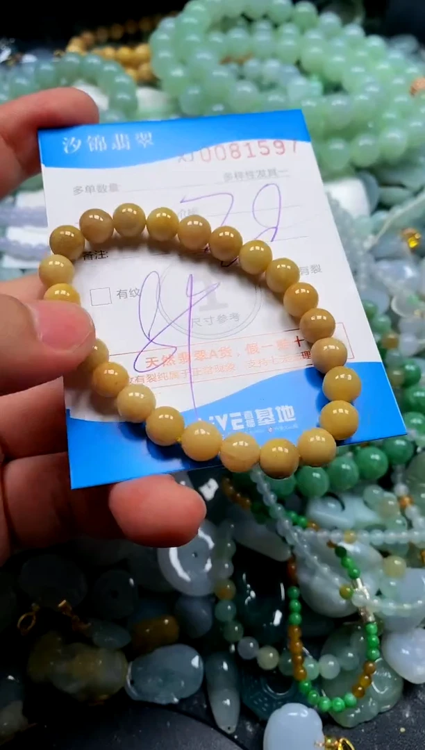 颈饰未镶嵌翡翠闪购商品0081597