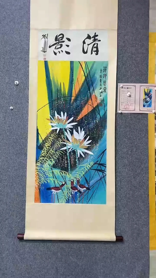 【闪购商品】书法墨香艺苑新号开播藏画