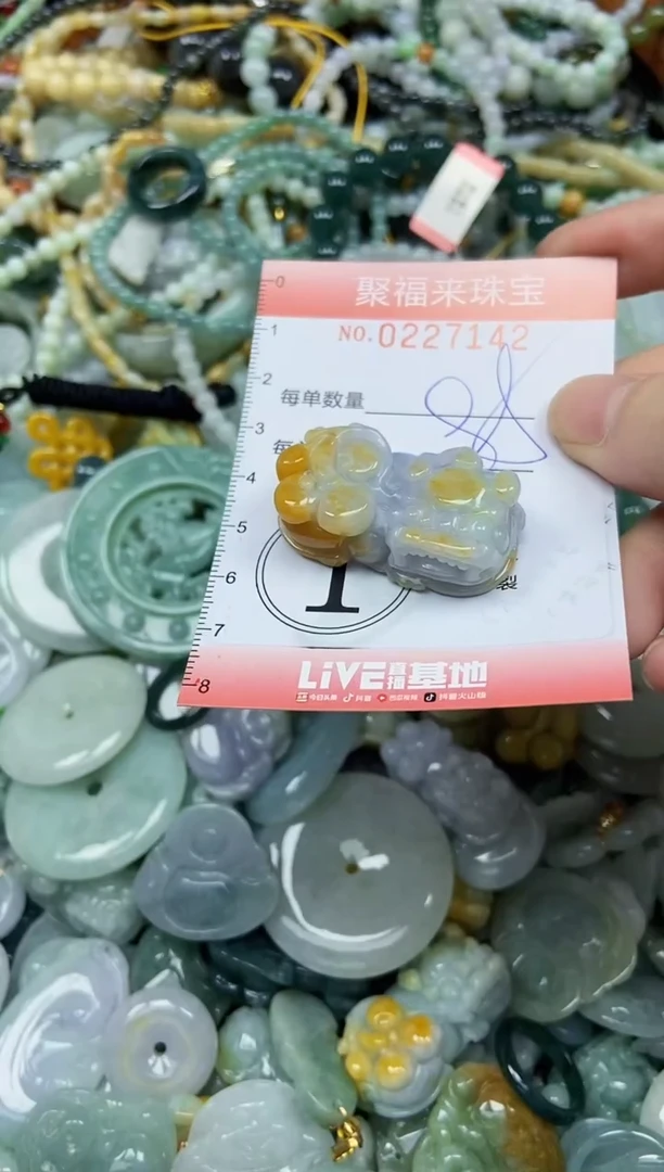 未镶嵌挂件翡翠闪购0227142