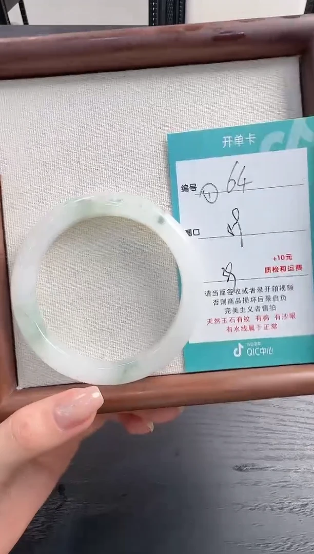 未镶嵌手镯石英质玉64