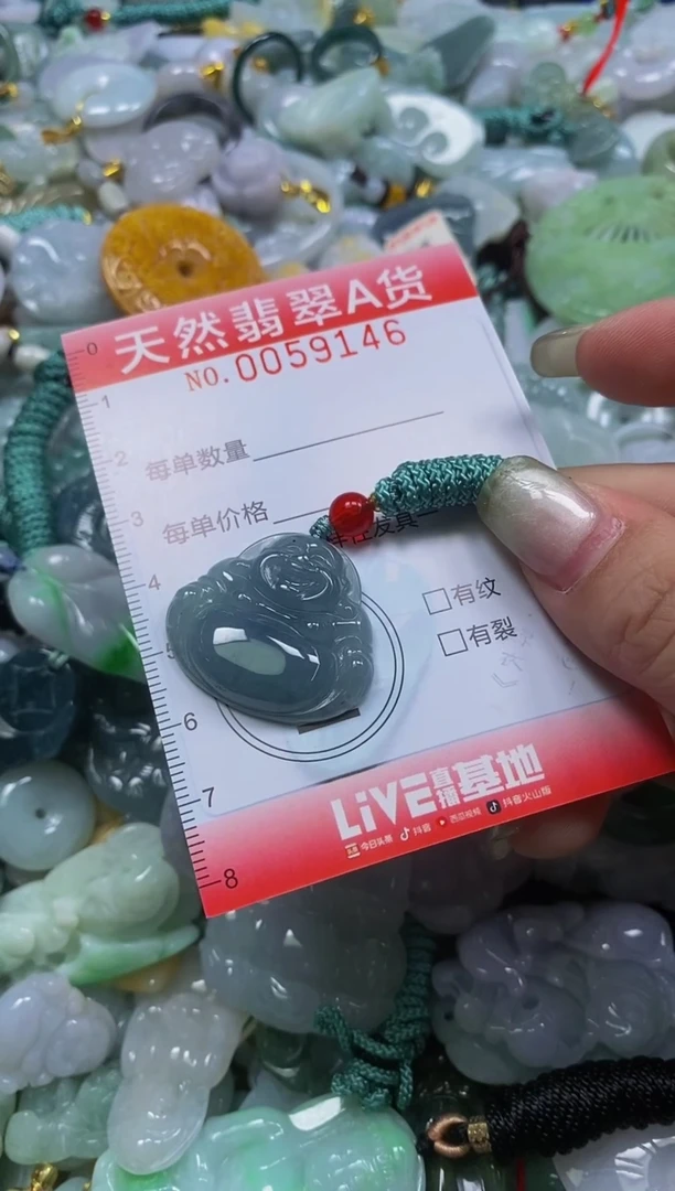 翡翠未镶嵌颈饰闪购0059146