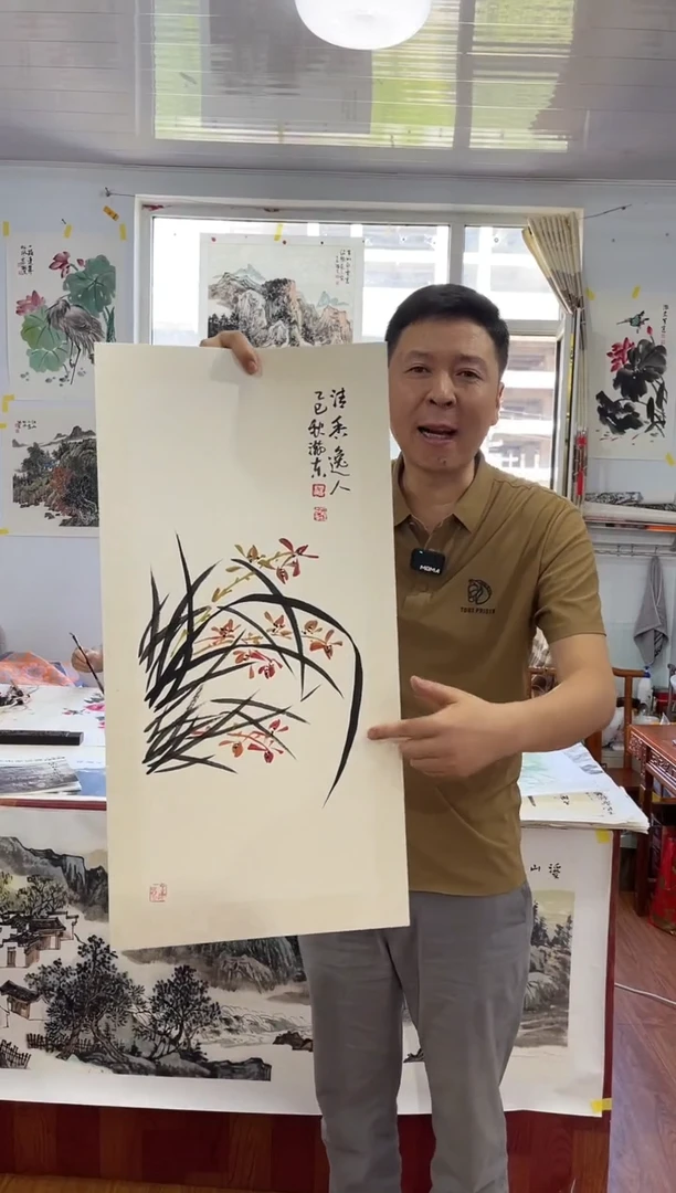国画张老师四尺四开