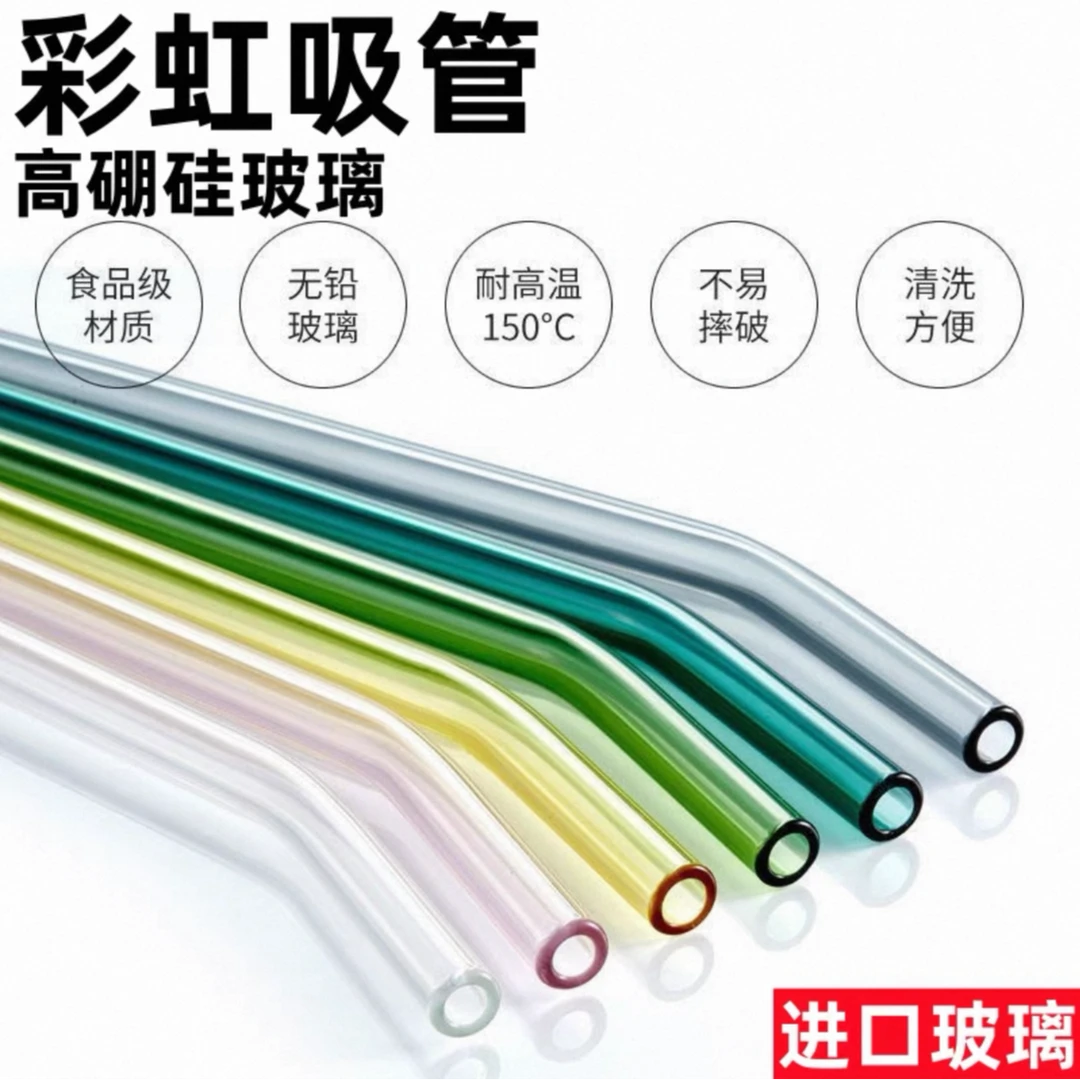 日式弯头玻璃吸管非一次性食品级耐高温高硼硅透明喝水吸管加长粗