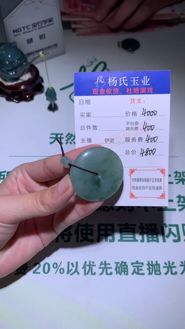 未镶嵌定制翡翠-毛货不退不换-