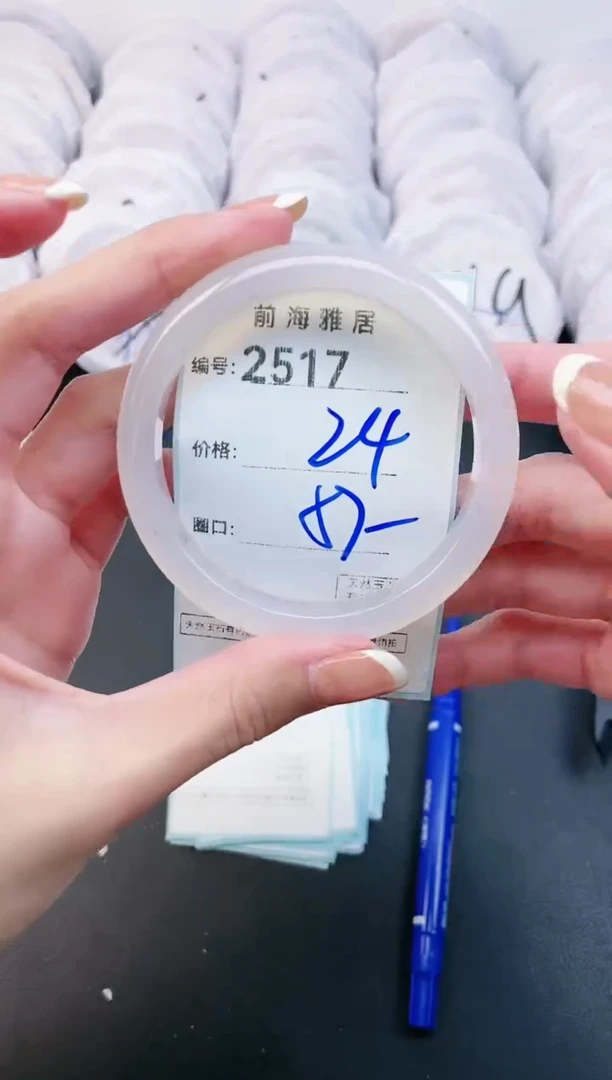 【闪购商品】玛瑙/玉髓手镯未镶嵌2517