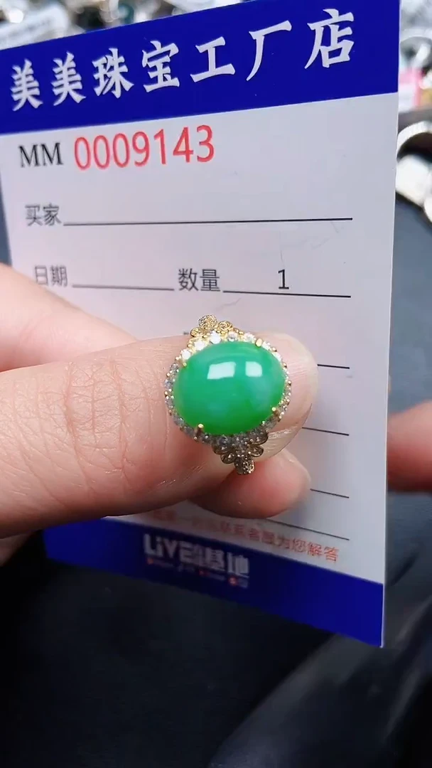 颈饰银S925镶嵌翡翠9143