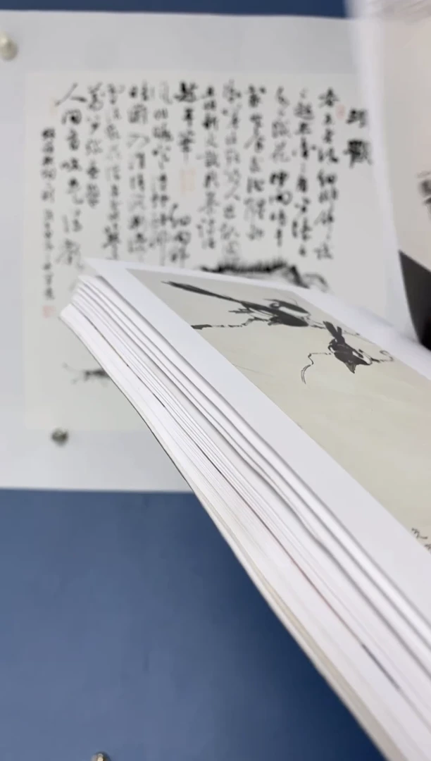 【闪购商品】国画中海国际艺术甄选国画