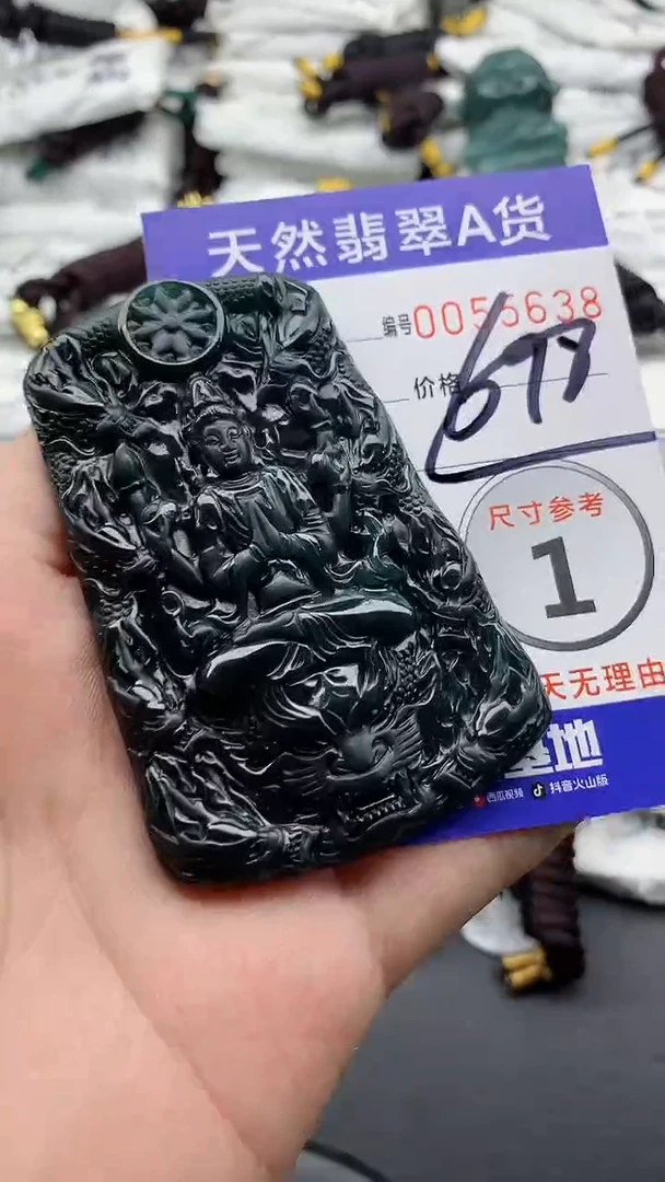 【闪购商品】翡翠颈饰未镶嵌555555555555
