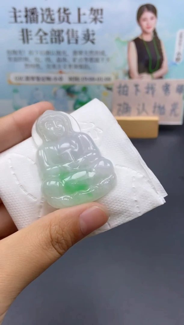 颈饰未镶嵌翡翠Q*天然翡翠A货89