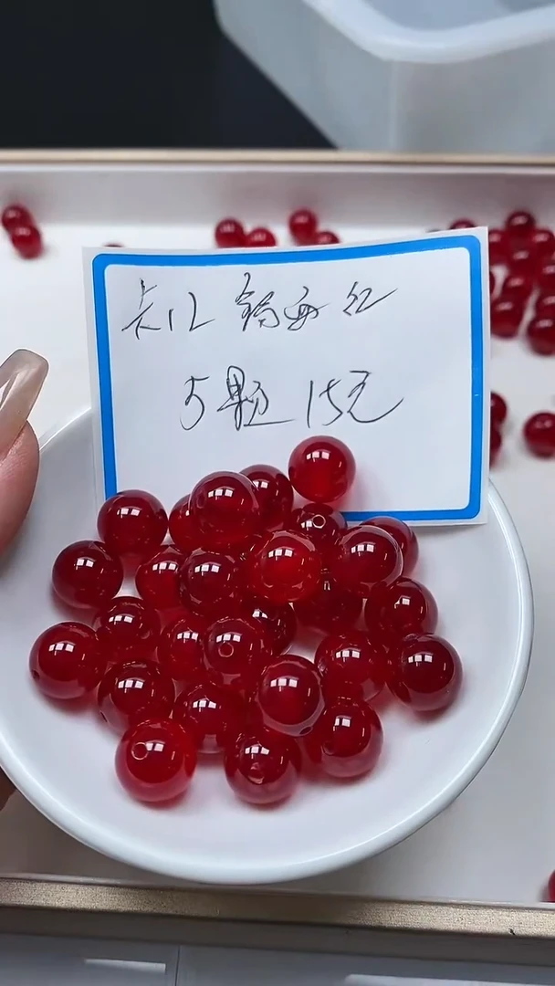 【闪购商品】玛瑙/玉髓散珠未镶嵌B559 鸽血红12mm5个15元