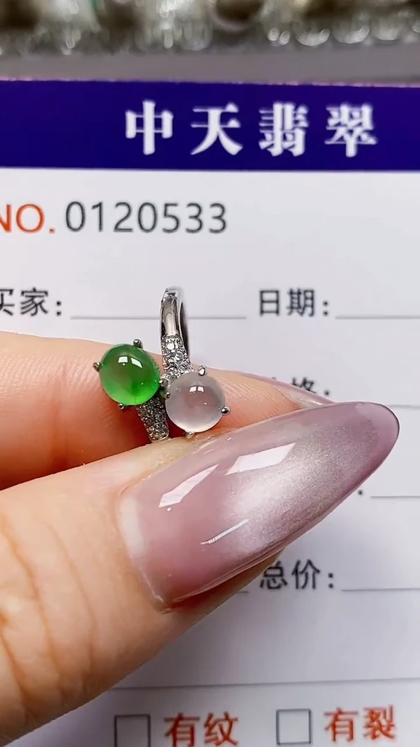 银S925镶嵌戒指翡翠卡*儿0533